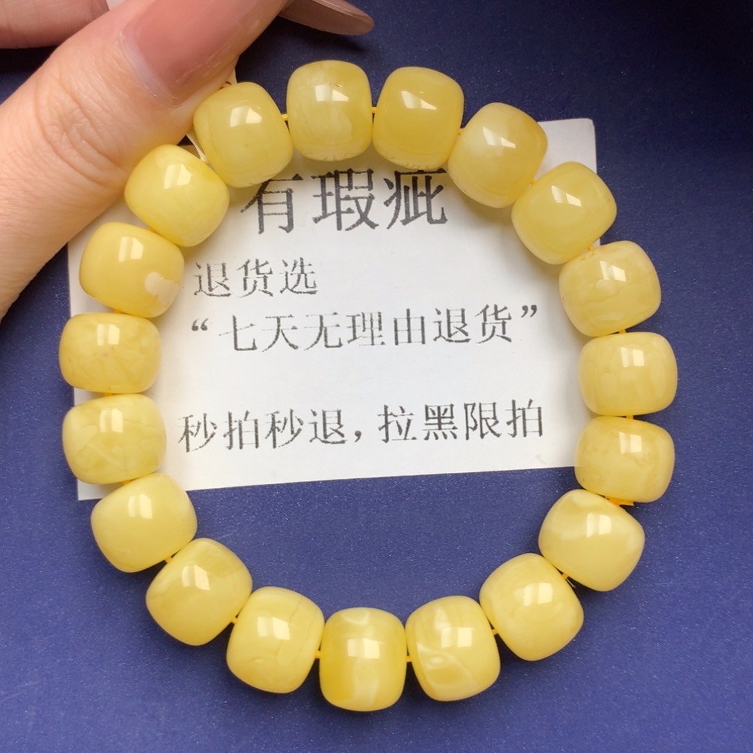未镶嵌琥珀珠宝奇石8
