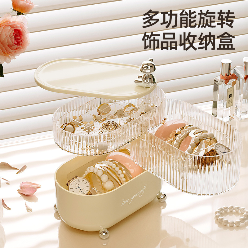 桌面收纳盒轻奢家居生活用品首饰杂物防尘防潮带盖旋转化妆品收纳