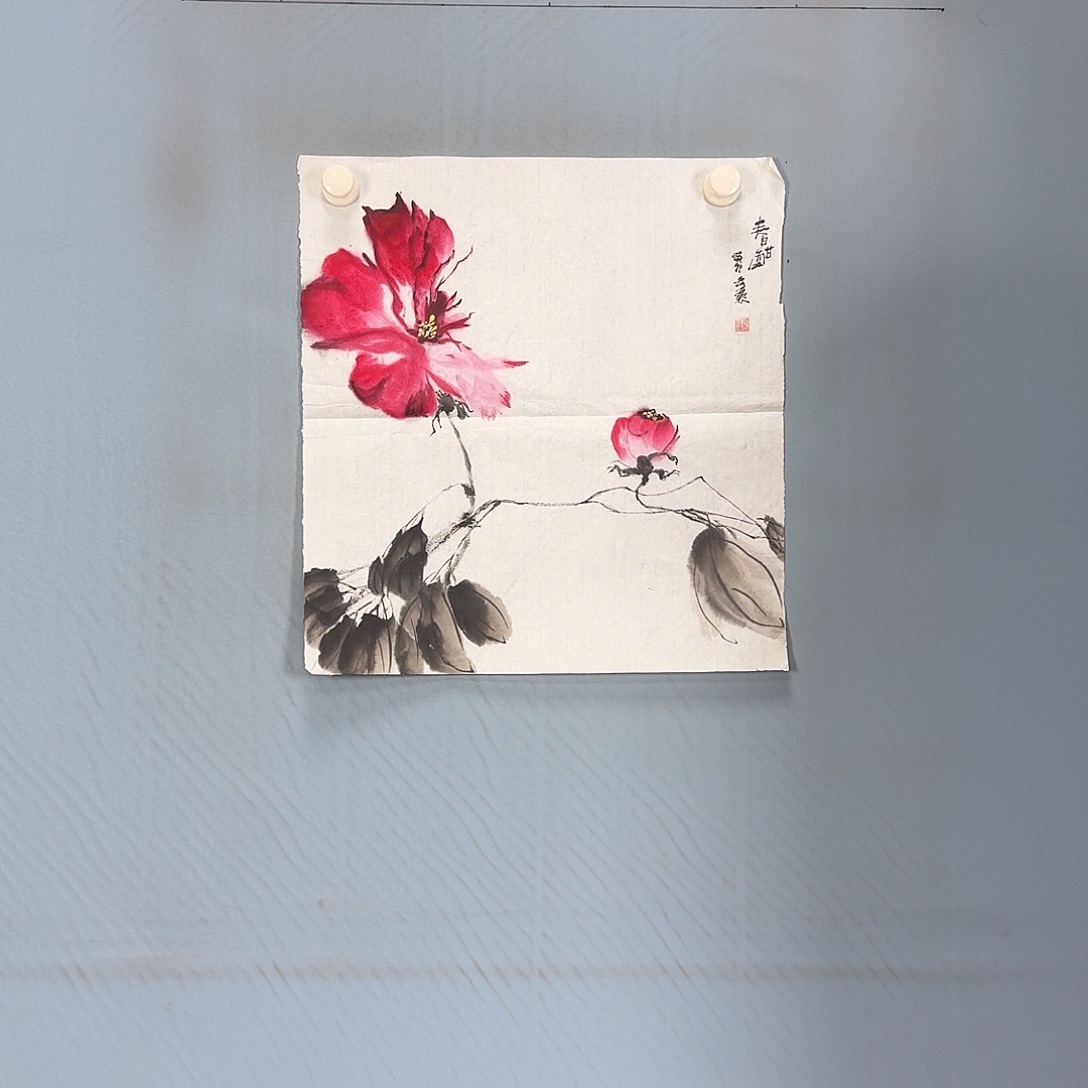 国画833 牡丹一如你