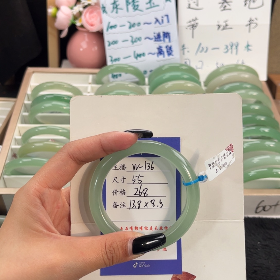 石英质玉手镯未镶嵌