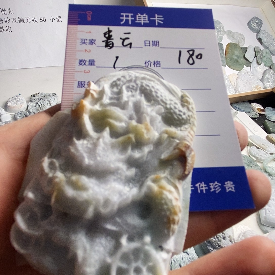 定制翡翠未镶嵌包
