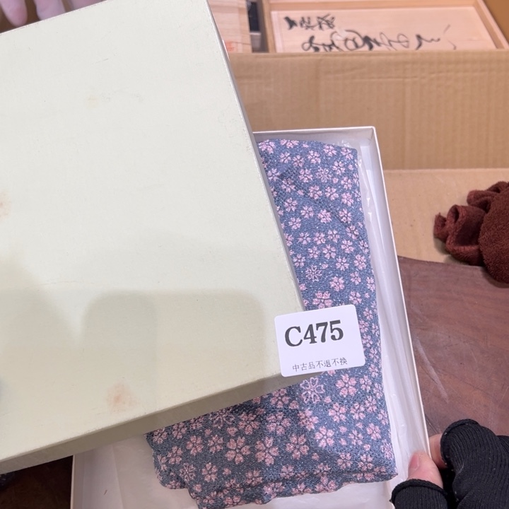 瓷器周边默认瑕疵1?**猫