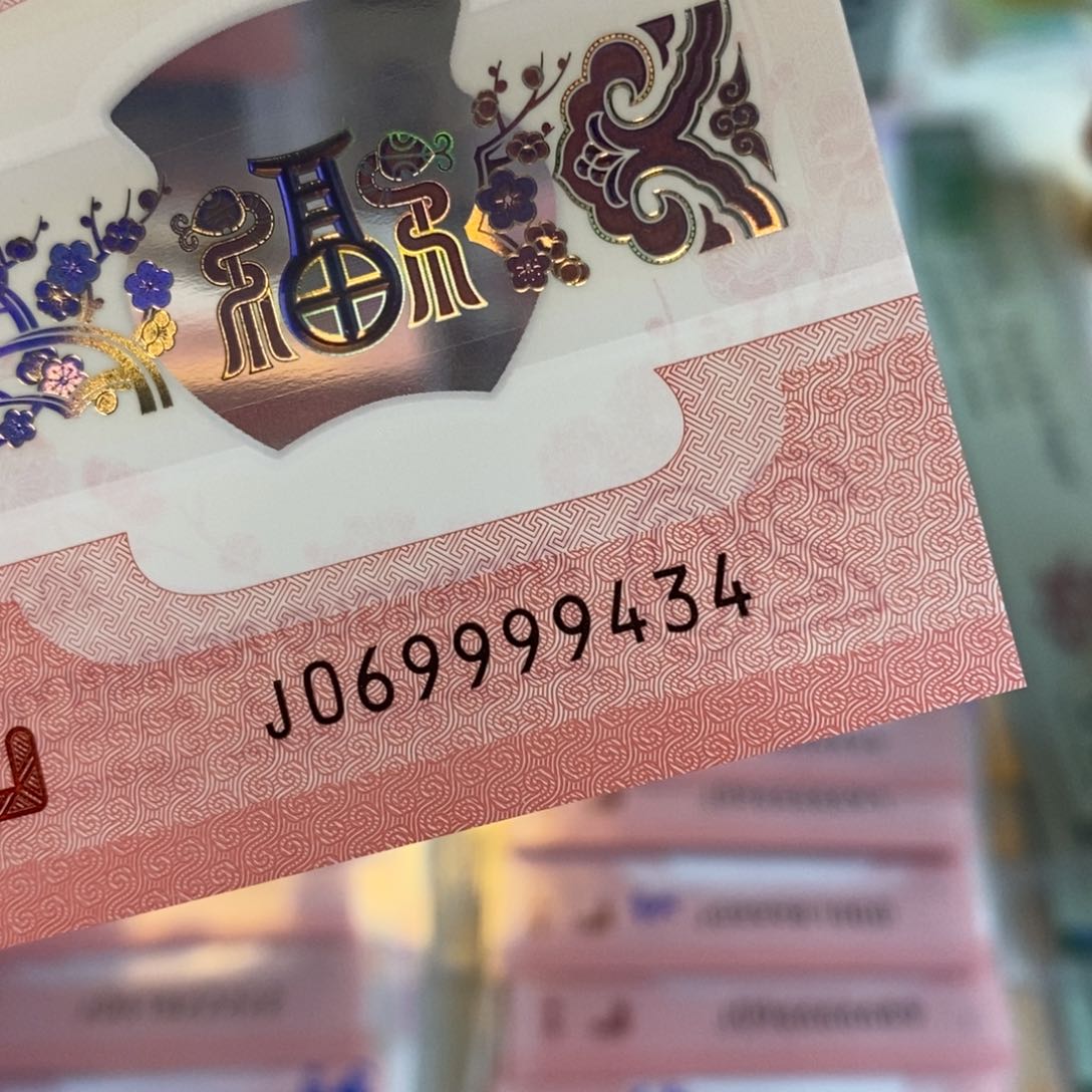 塑料9434------------