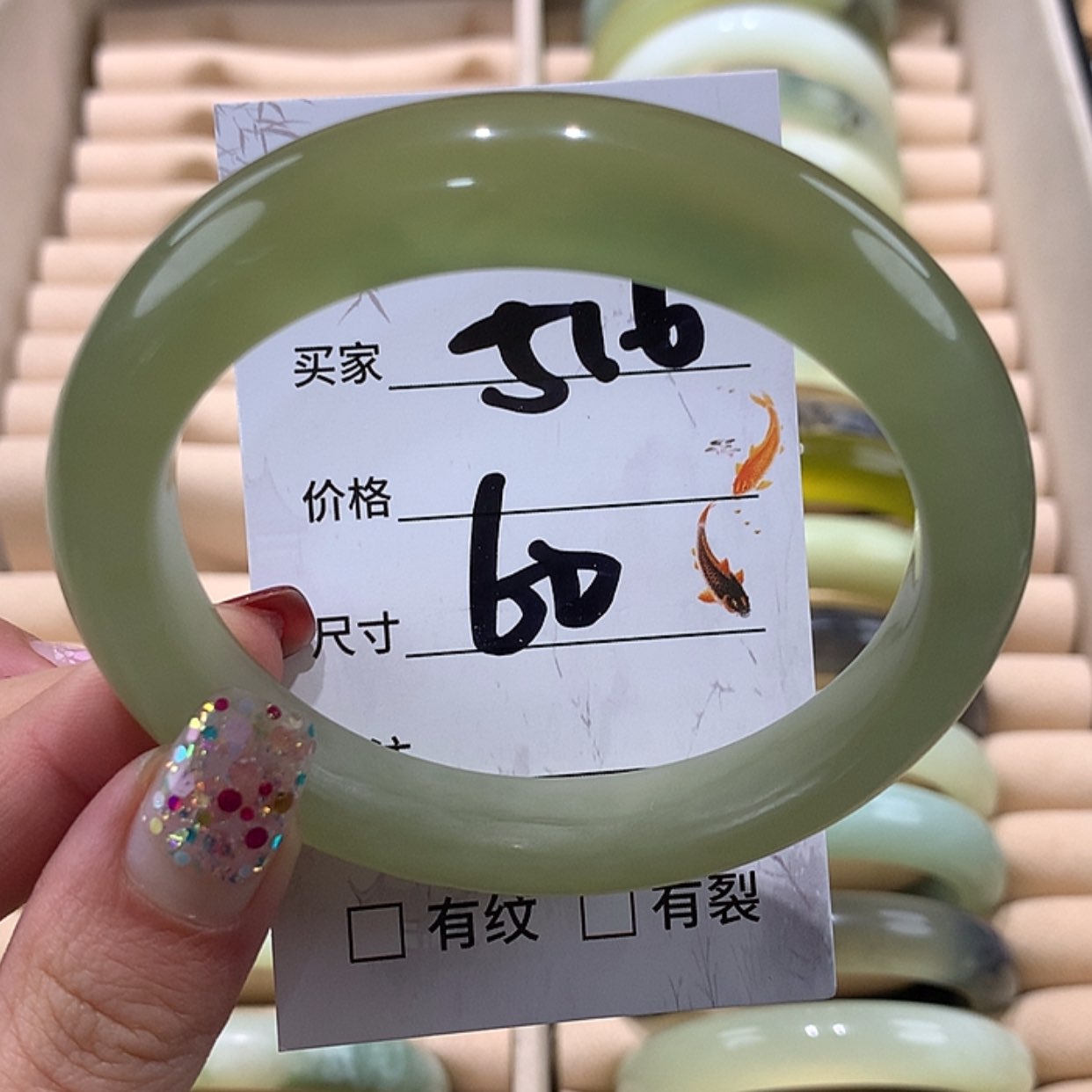 【闪购商品】蛇纹石玉手镯未镶嵌