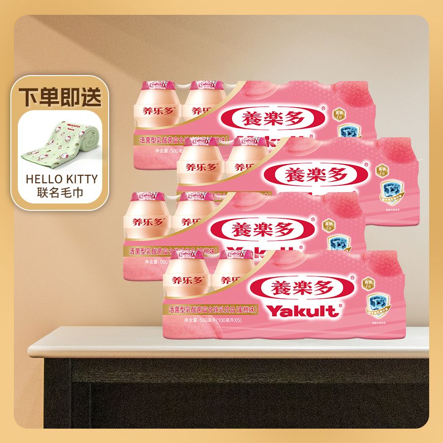 养乐多活菌型乳酸菌富含铁乳饮品蜜桃味低温乳酸菌饮料100ml*20瓶