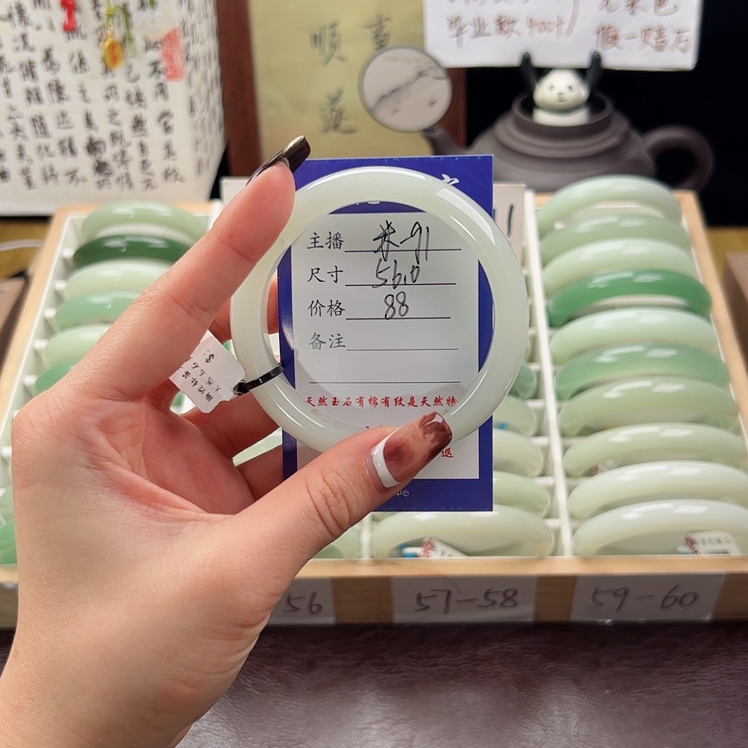 石英质玉未镶嵌手镯