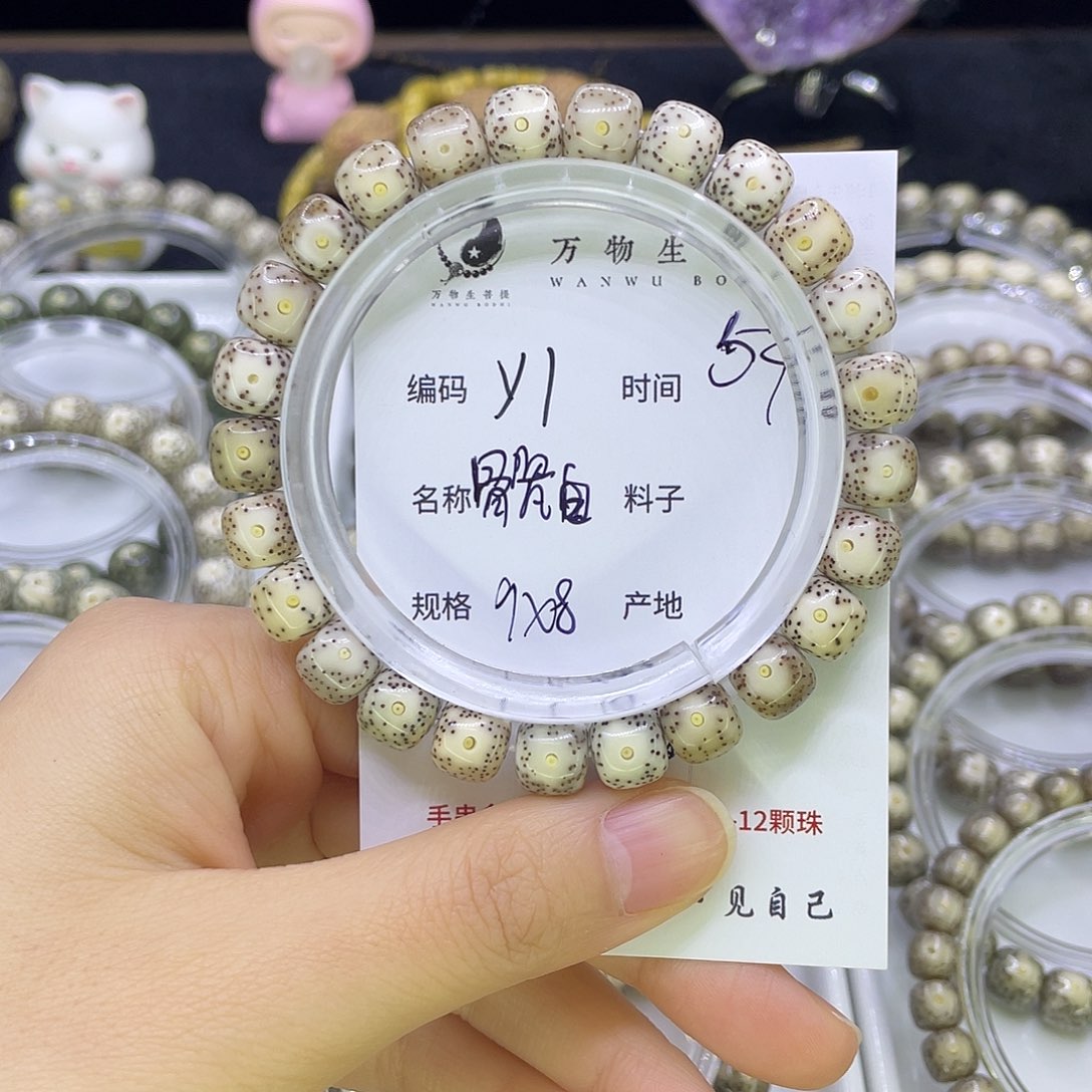 吊坠星月菩提Y骨瓷白