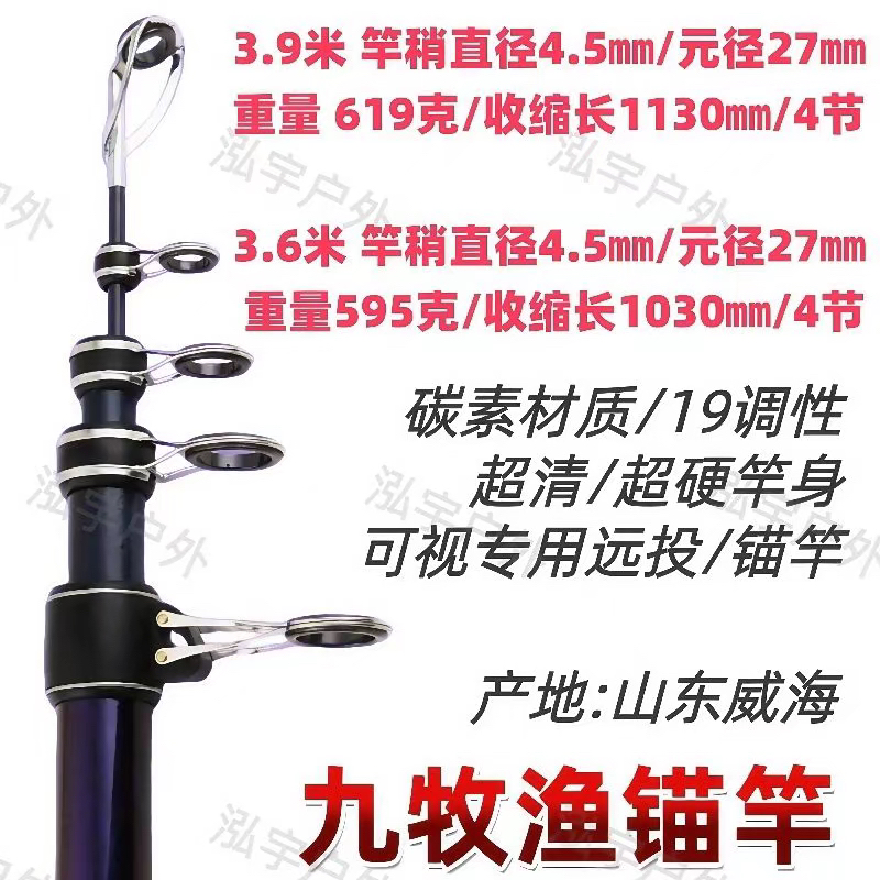 九牧渔火爆款二代