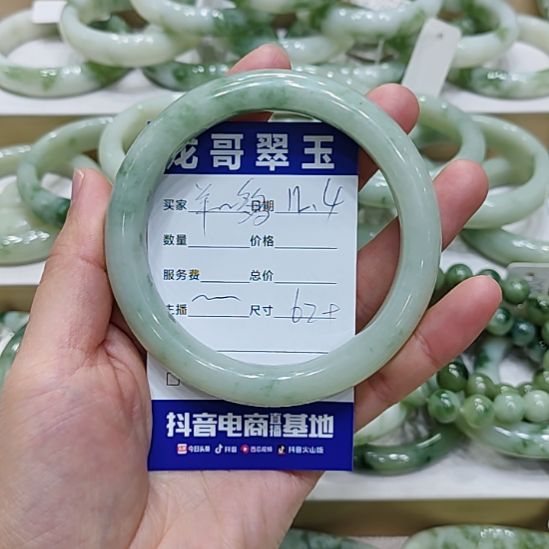 羊***多透闪石-蛇纹石玉未镶嵌手镯