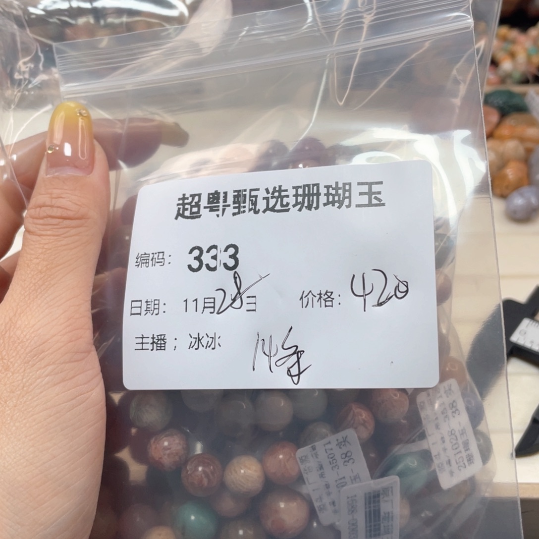 未镶嵌手串硅化玉无*333