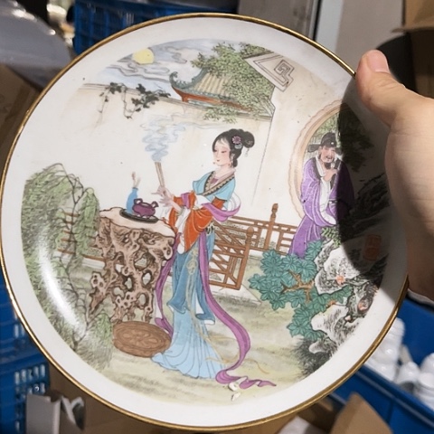 碗8寸平盘一个陶瓷陶瓷