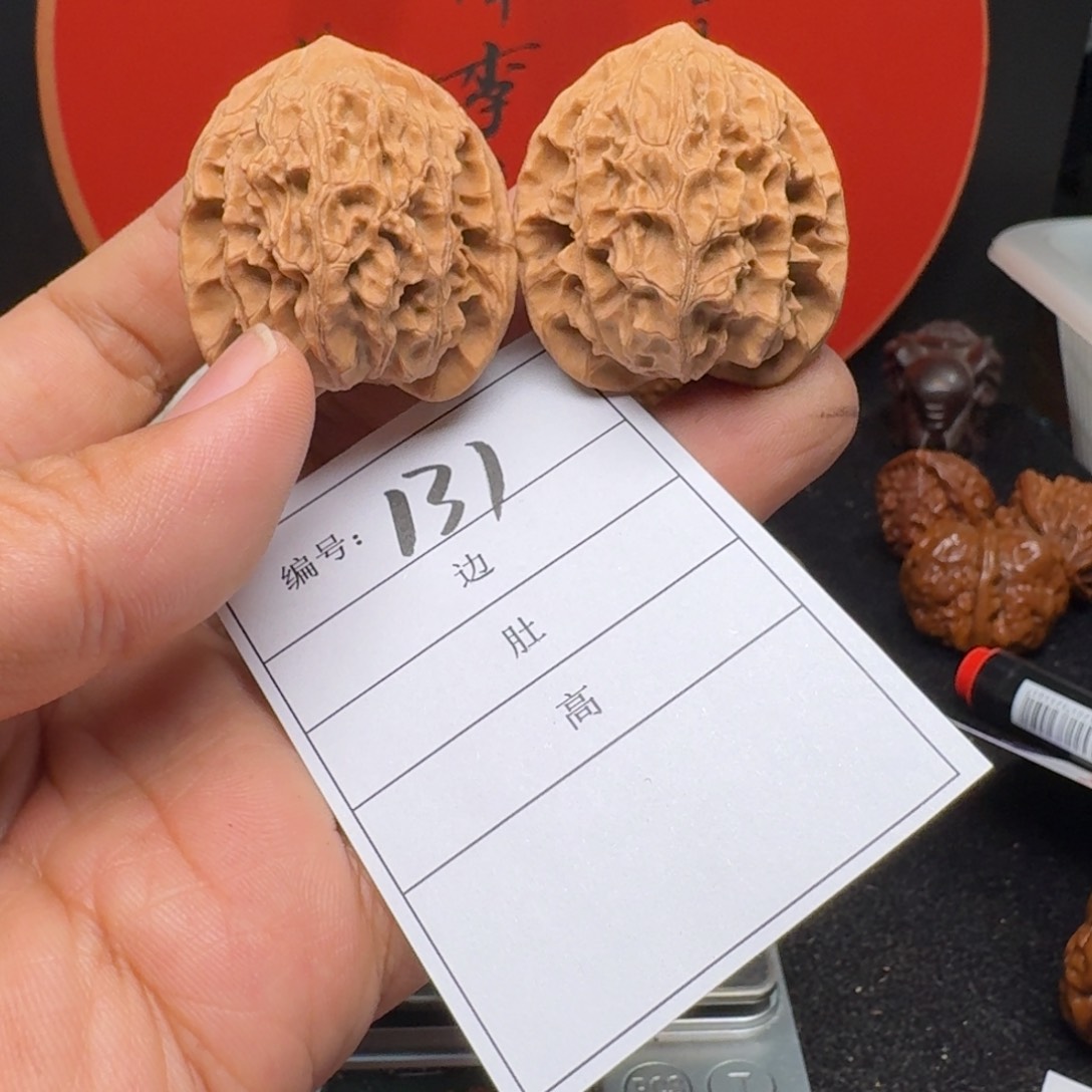 文玩核桃把件37十三陵鸡心有虚头