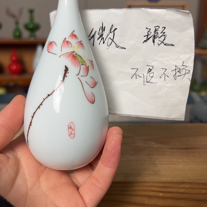 夜***烦瓶景德镇陶瓷研究所学会