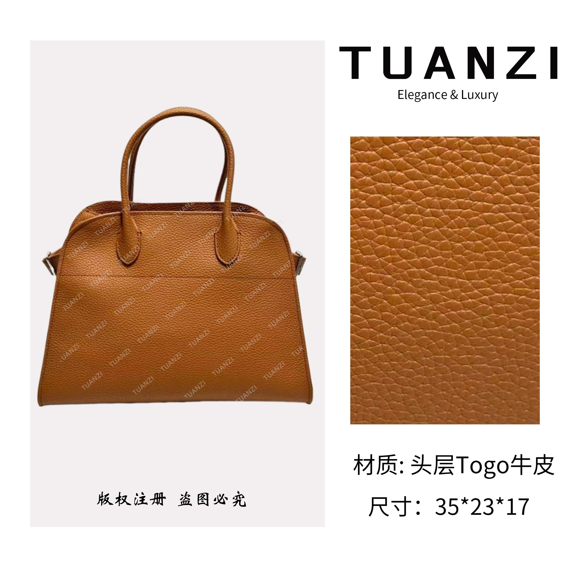 『35cm』手提斜挎腋下TUAN′ZI定制真皮女包 XKY-7317-金棕