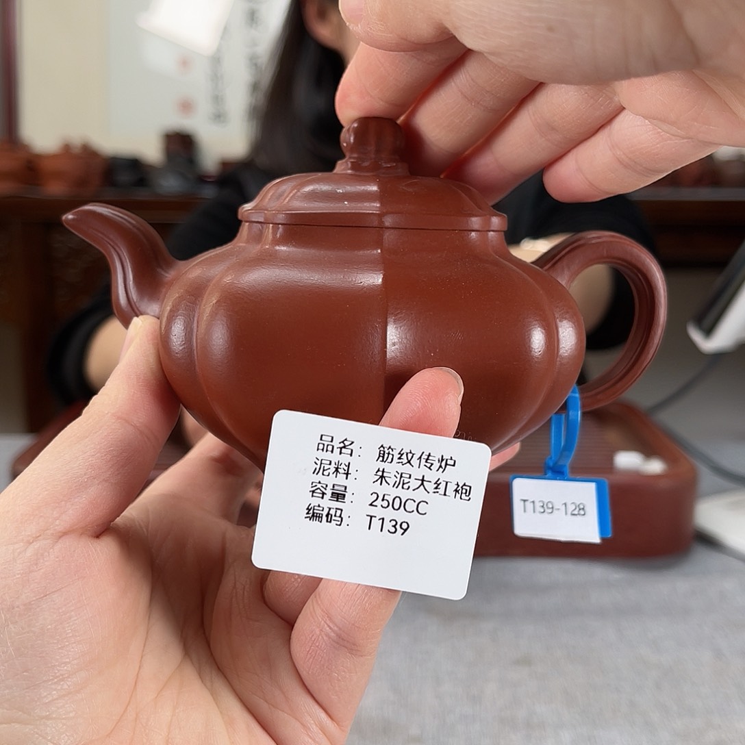 紫砂茶壶方圆紫砂