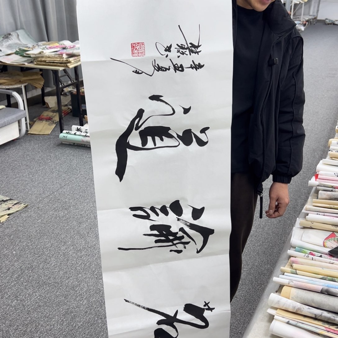 国画纯手绘字画宣纸