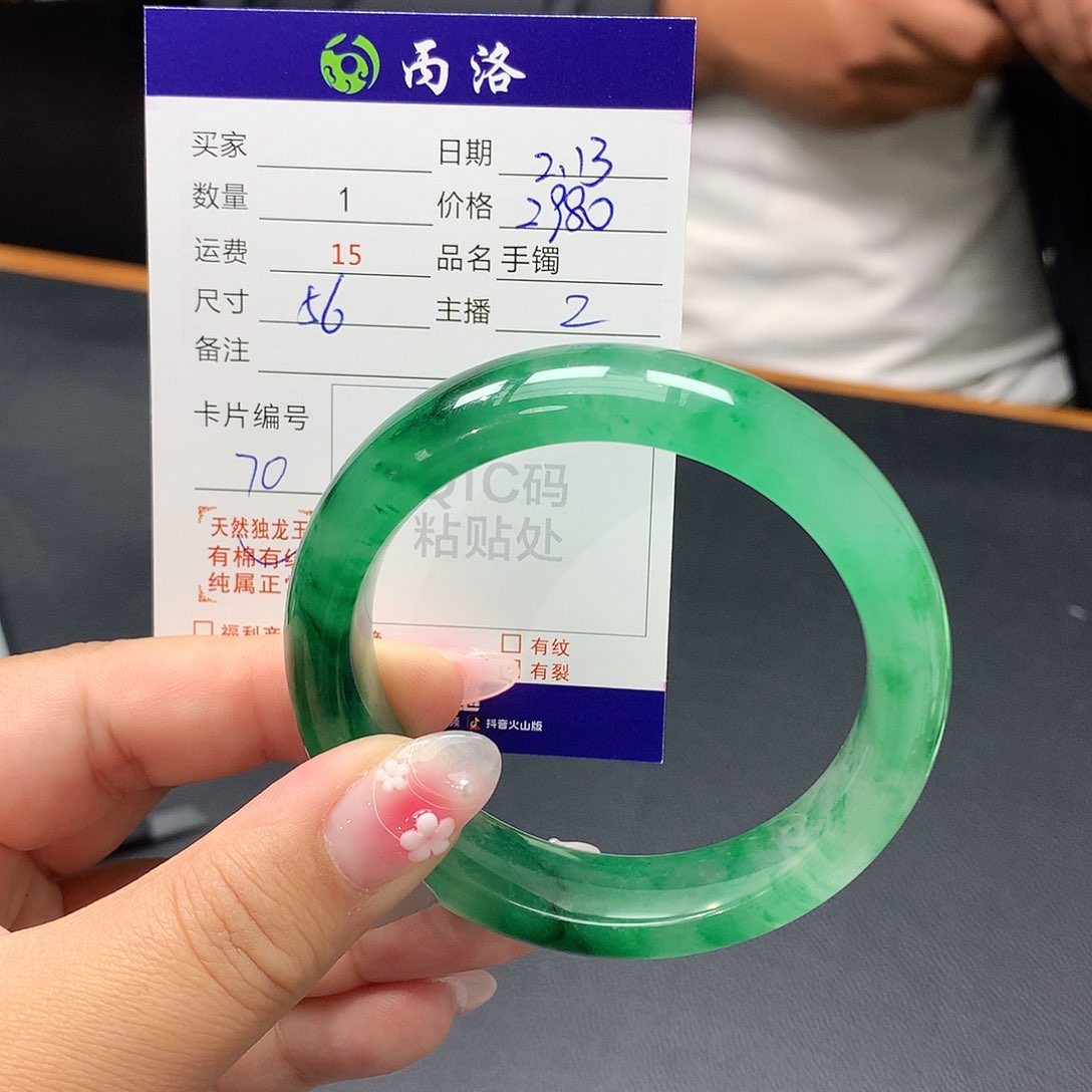石英质玉手镯未镶嵌菩****悟
