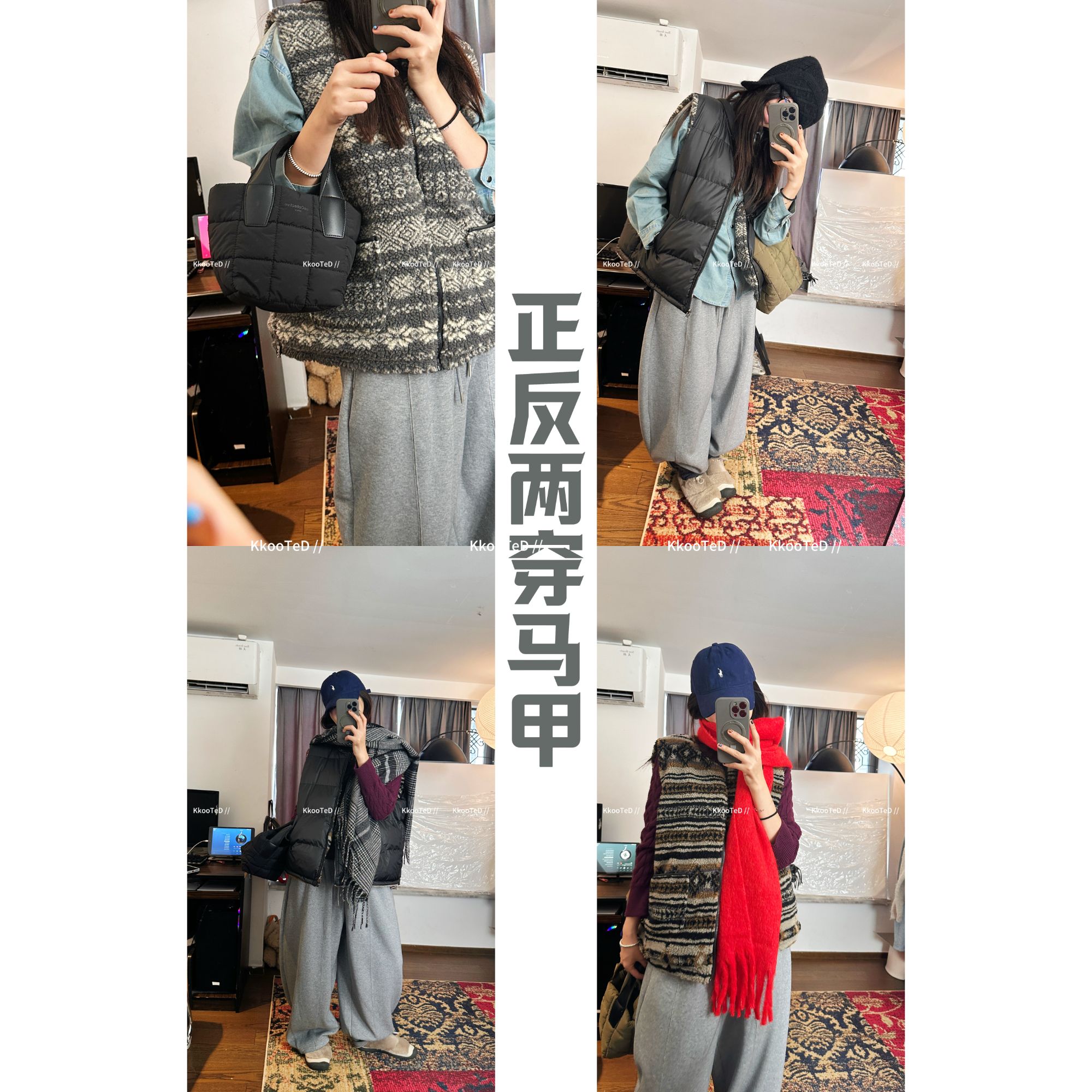 KkK【1+1>2 】正反两穿中古北欧费尔岛摇粒绒马甲