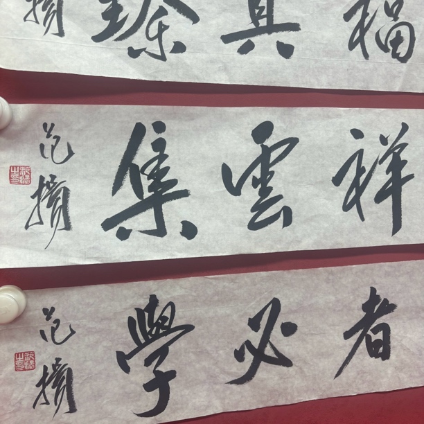 装饰画山水画作品