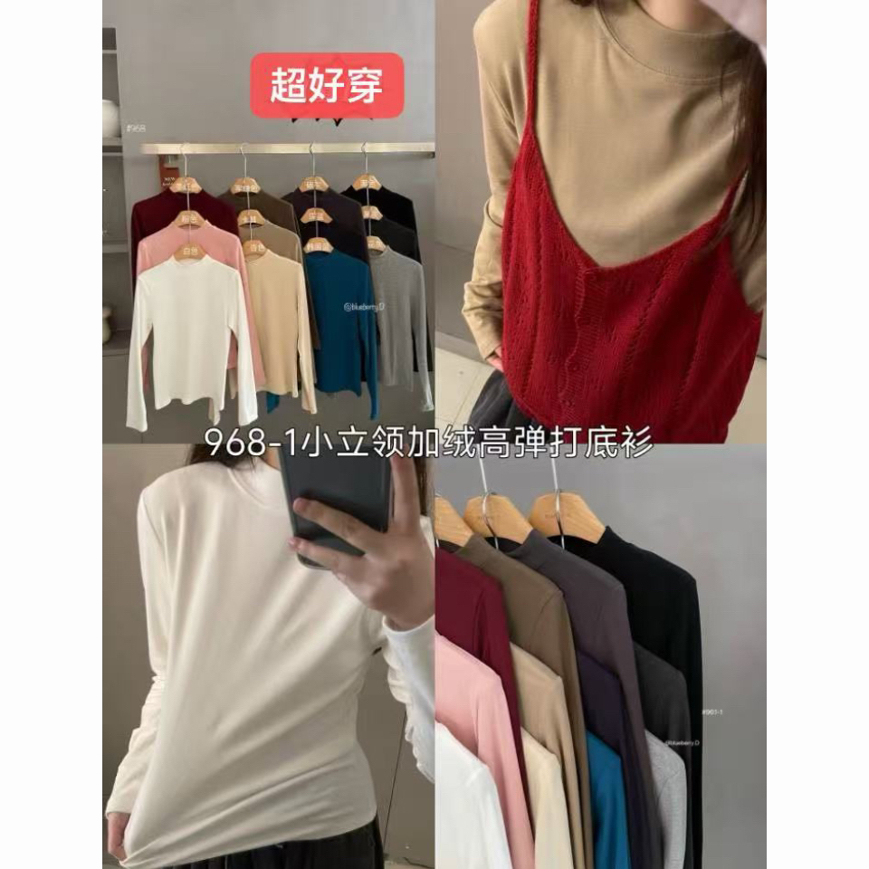 968-1蓝莓宣言加绒高领打底