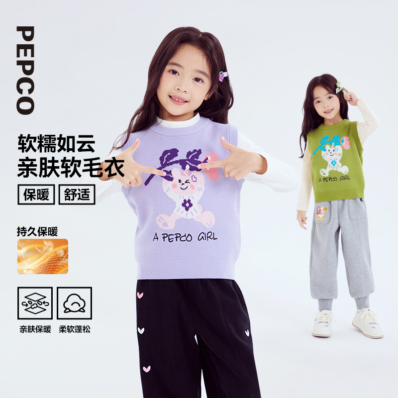 小猪班纳童装秋装新款儿童毛衫中大童女童毛衣背心822434601 