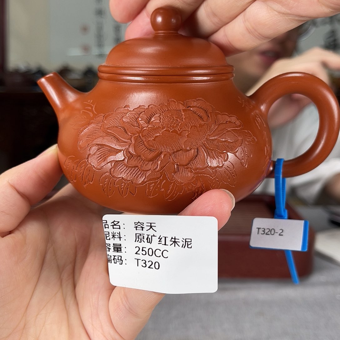 茶壶紫砂方圆紫砂