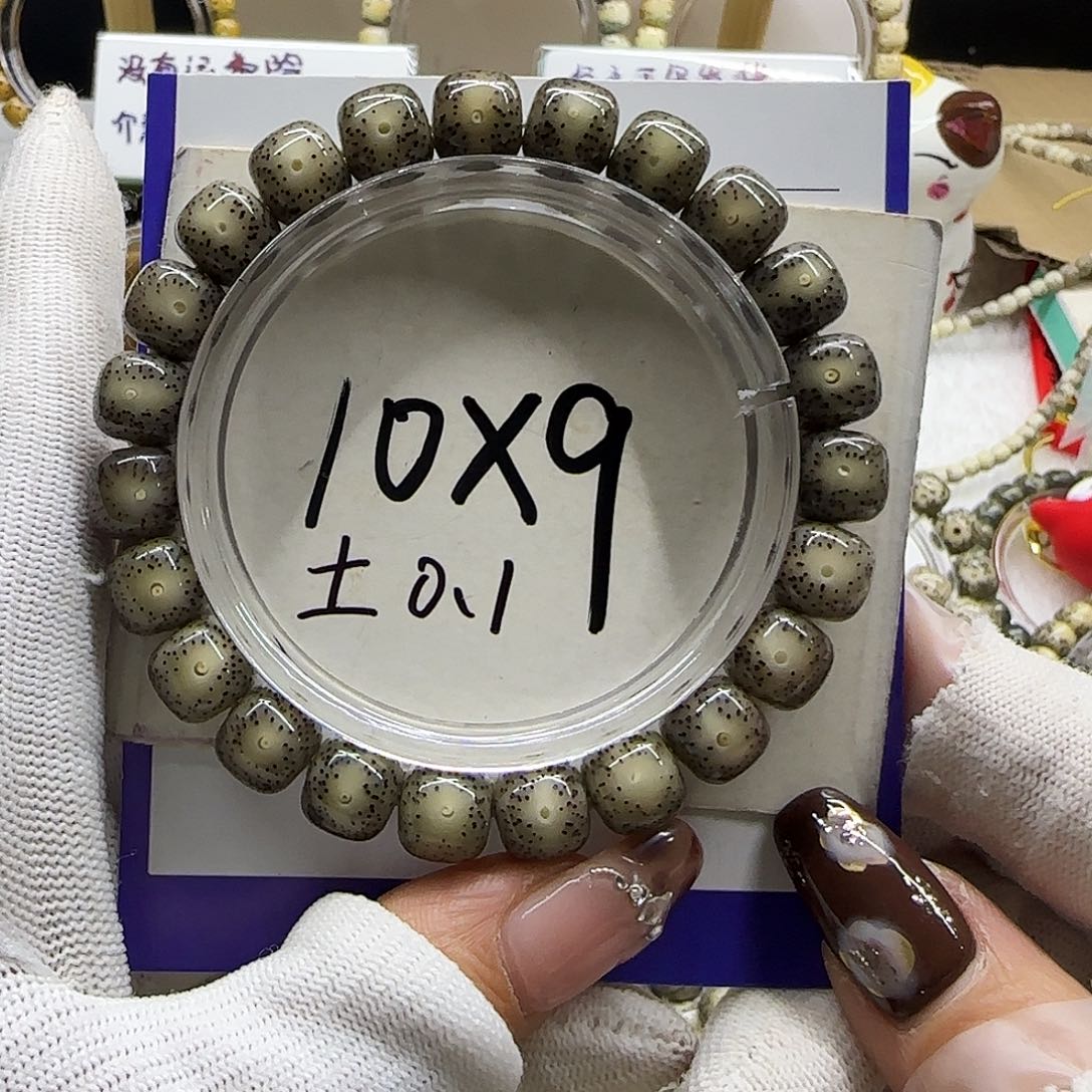 星月菩提手串6号黑冰糖大眼小细星10/9