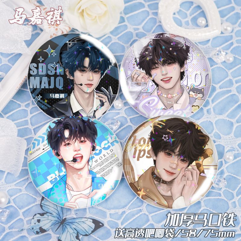 TF时代少年团马嘉祺应援周边吧唧徽章小炸TNT新款胸针胸章装饰女