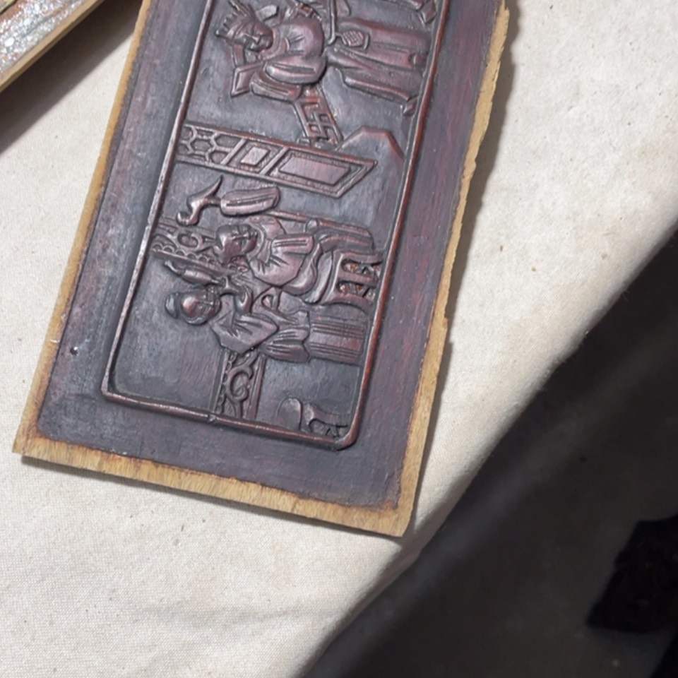 【闪购商品】香榧木拾****石一片人物花板