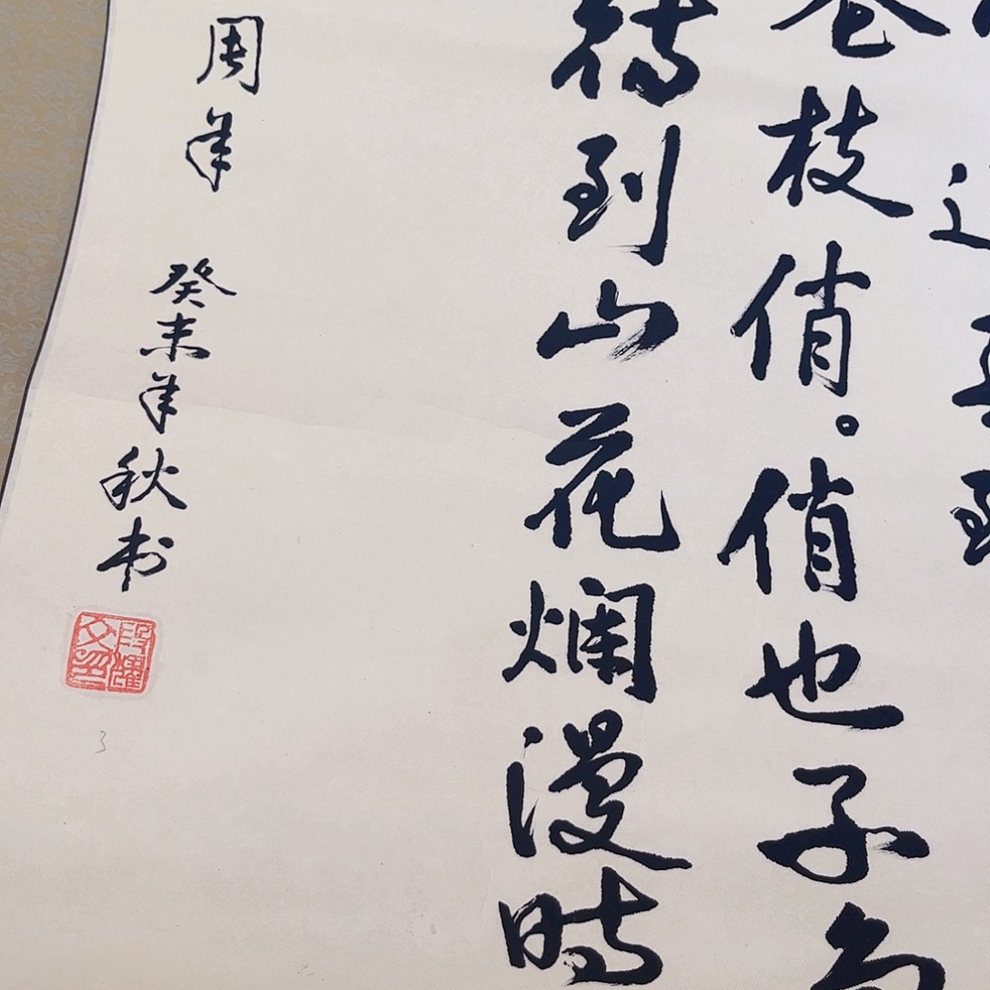摆件，破损，水渍，轴坏都是正常的