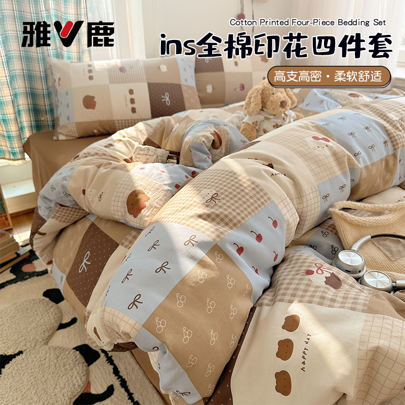 V/雅鹿纯棉印花四件套卡通柔软被套罩单人床单床笠学生宿舍三件套