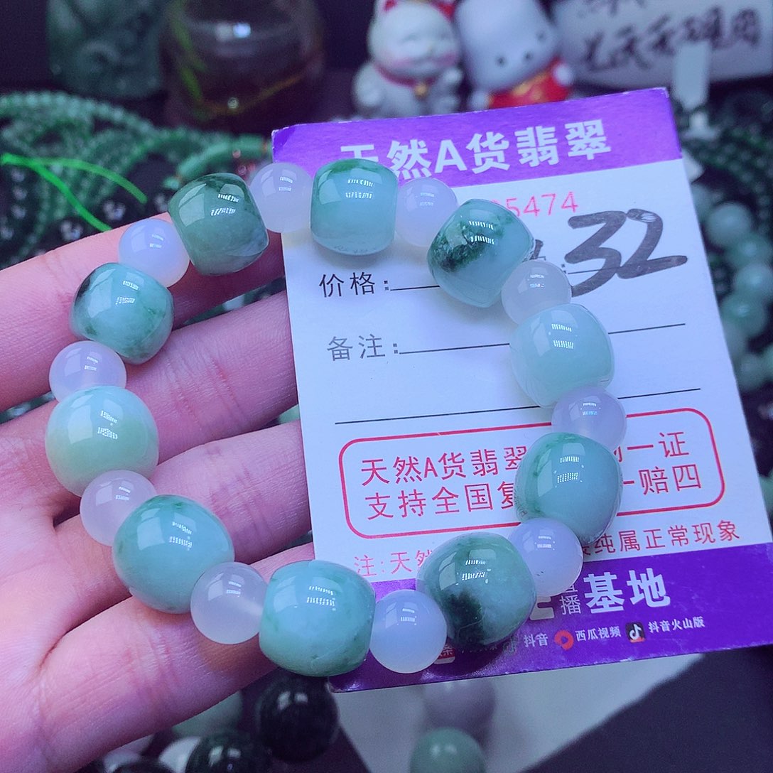 翡翠毛衣链未镶嵌9****尚