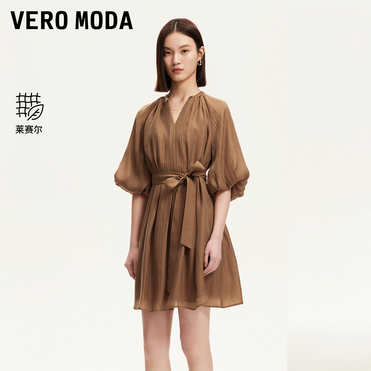 Vero Moda连衣裙2025夏莱赛尔蝴蝶链饰系带洋气春游出行甜美短裙