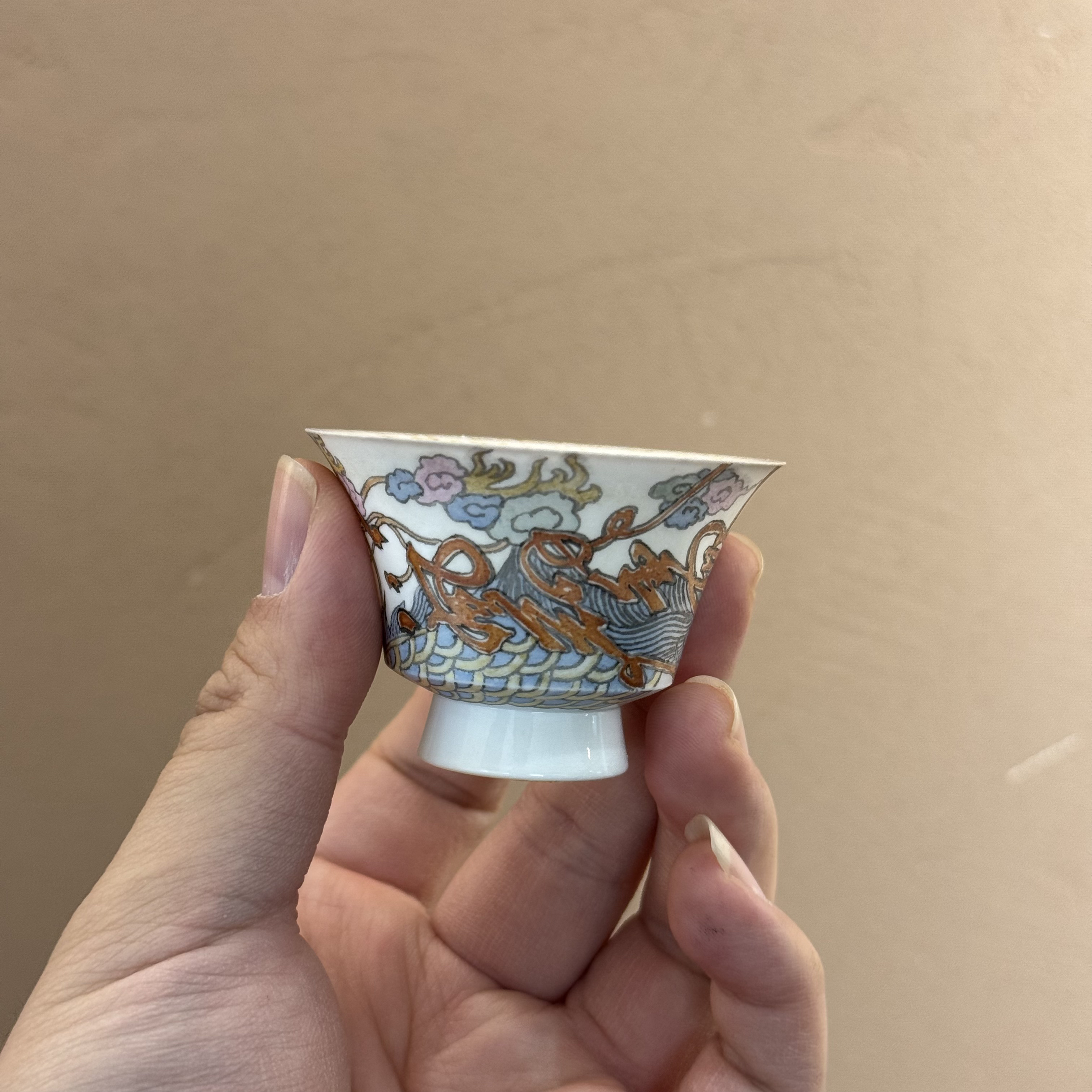 大翙 海错图主人杯 柴烧主人杯龙纹柴窑