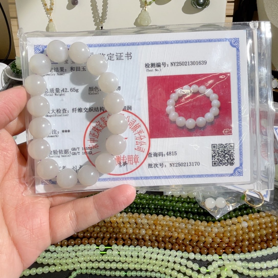 和田玉手串未镶嵌