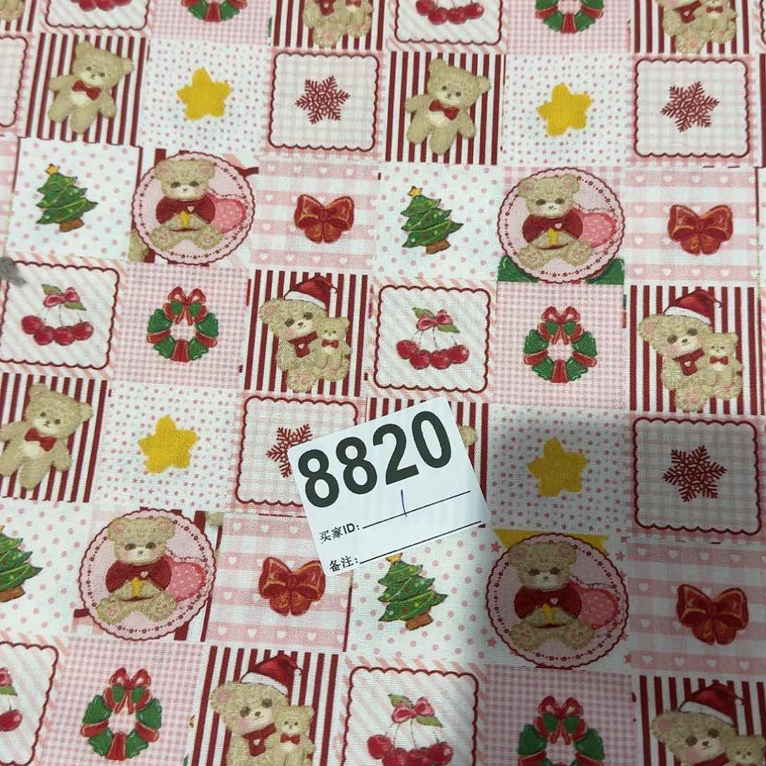 纯棉平布1米长X1.1米宽小块