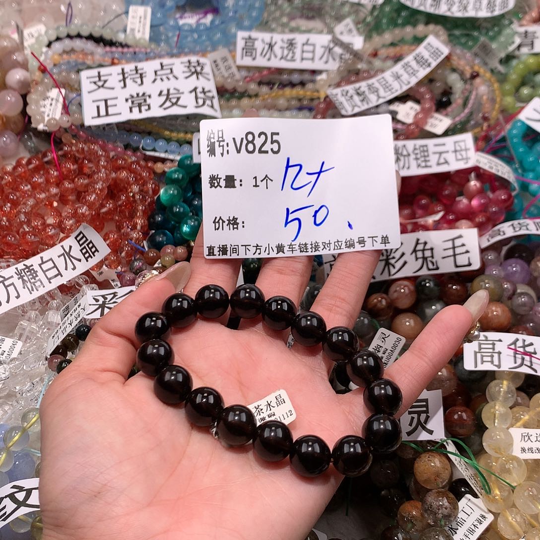 水晶手串未镶嵌825@j k k k k k k