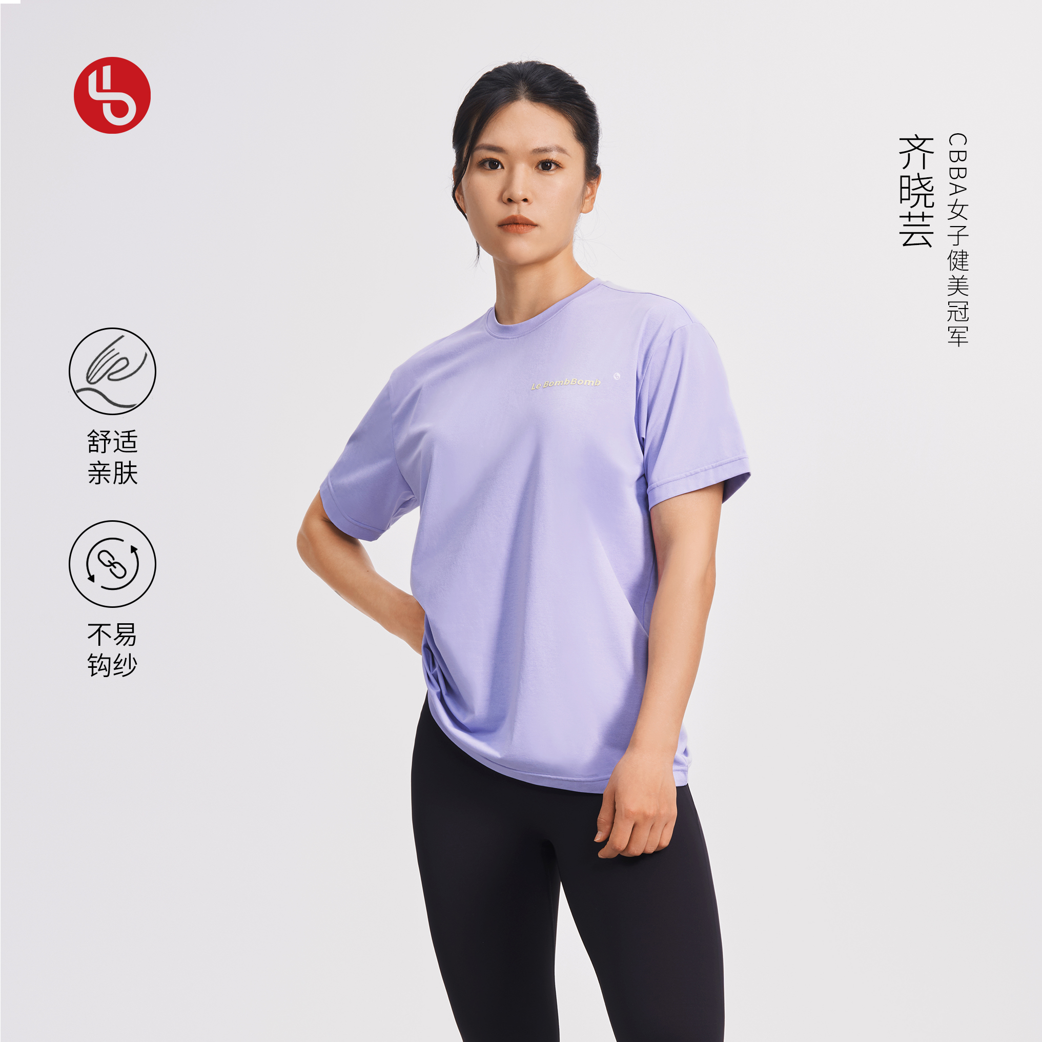 LeBombBomb女款运动T恤圆领宽松休闲百搭透气速干跑步上衣
