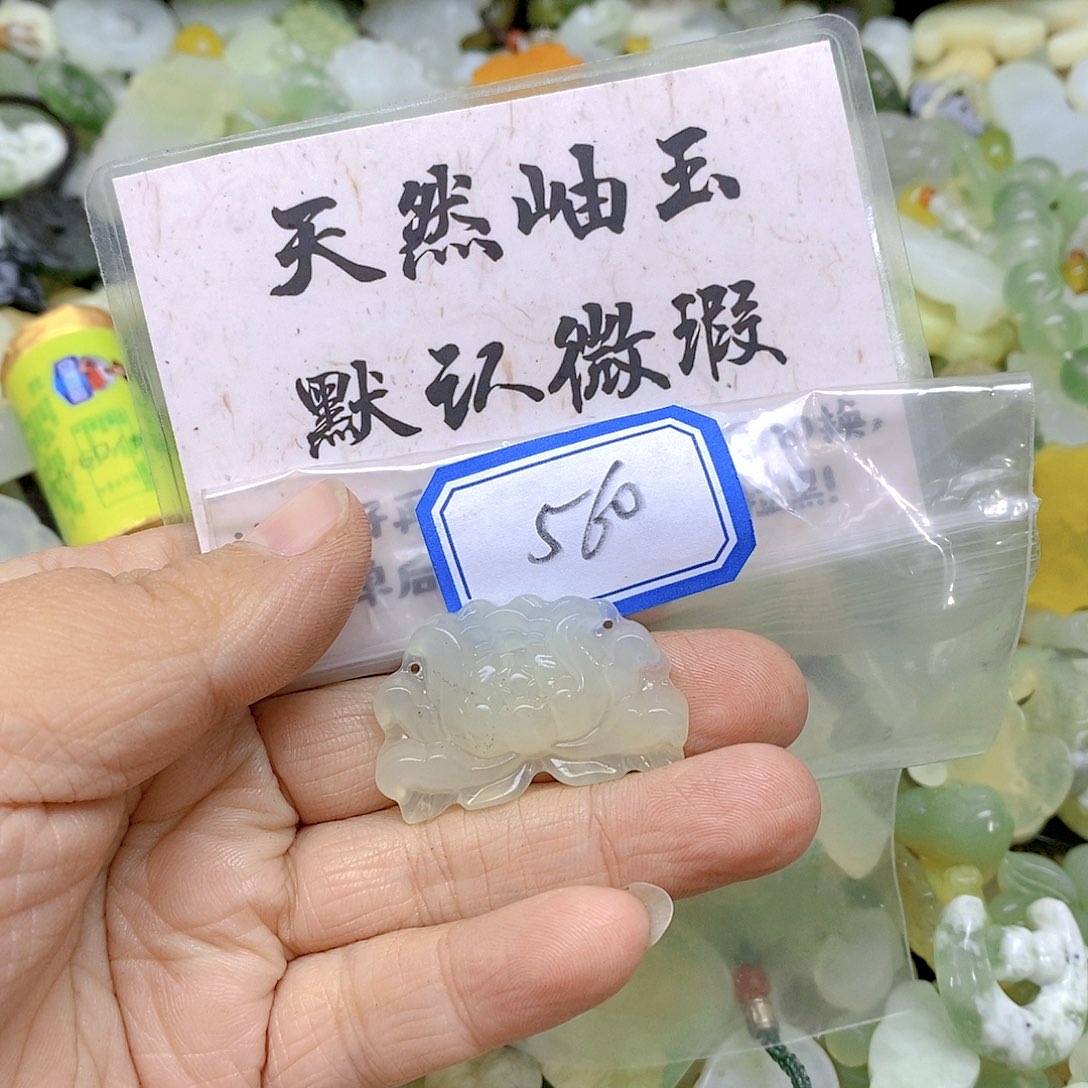 蛇纹石玉颈饰足金镶嵌560