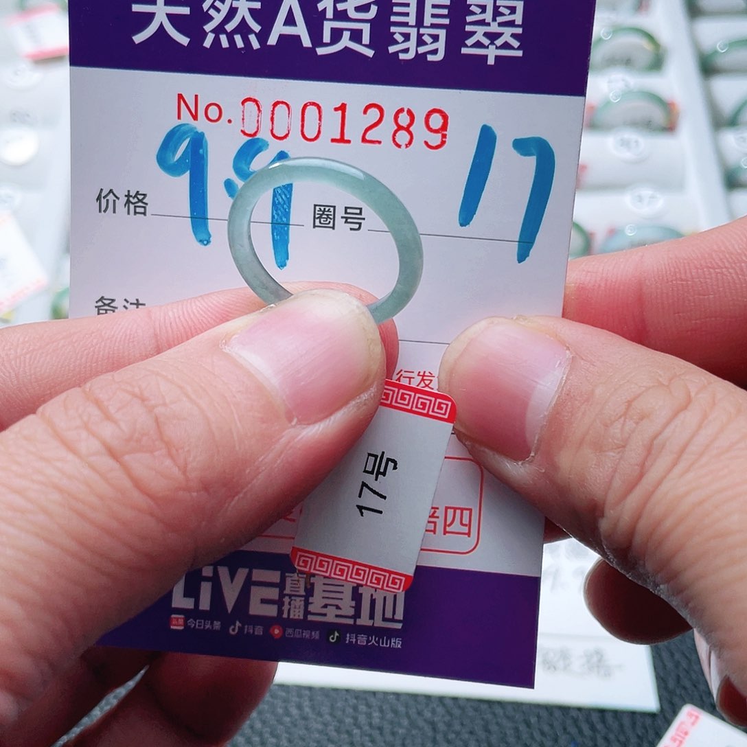 翡翠戒指未镶嵌天然A货翡翠戒指