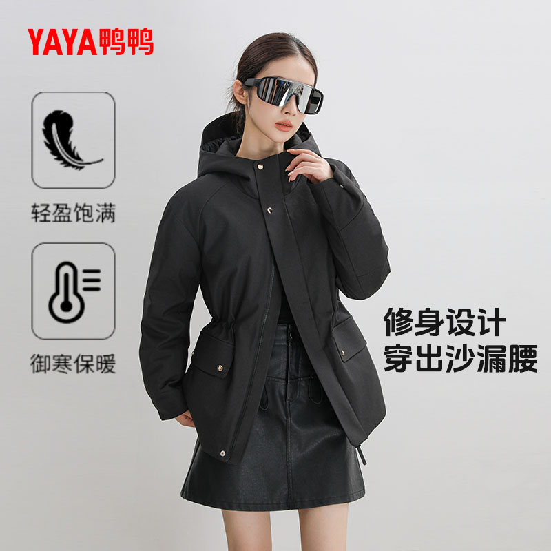 鸭鸭韩版休闲百搭女士保暖冬防寒时尚羽绒服YE5B602745H