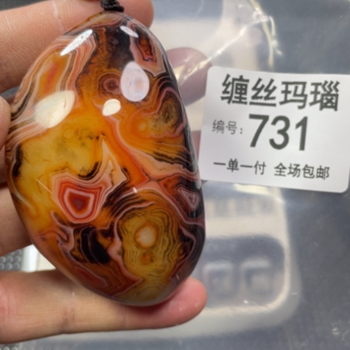 【闪购商品】玛瑙/玉髓颈饰未镶嵌