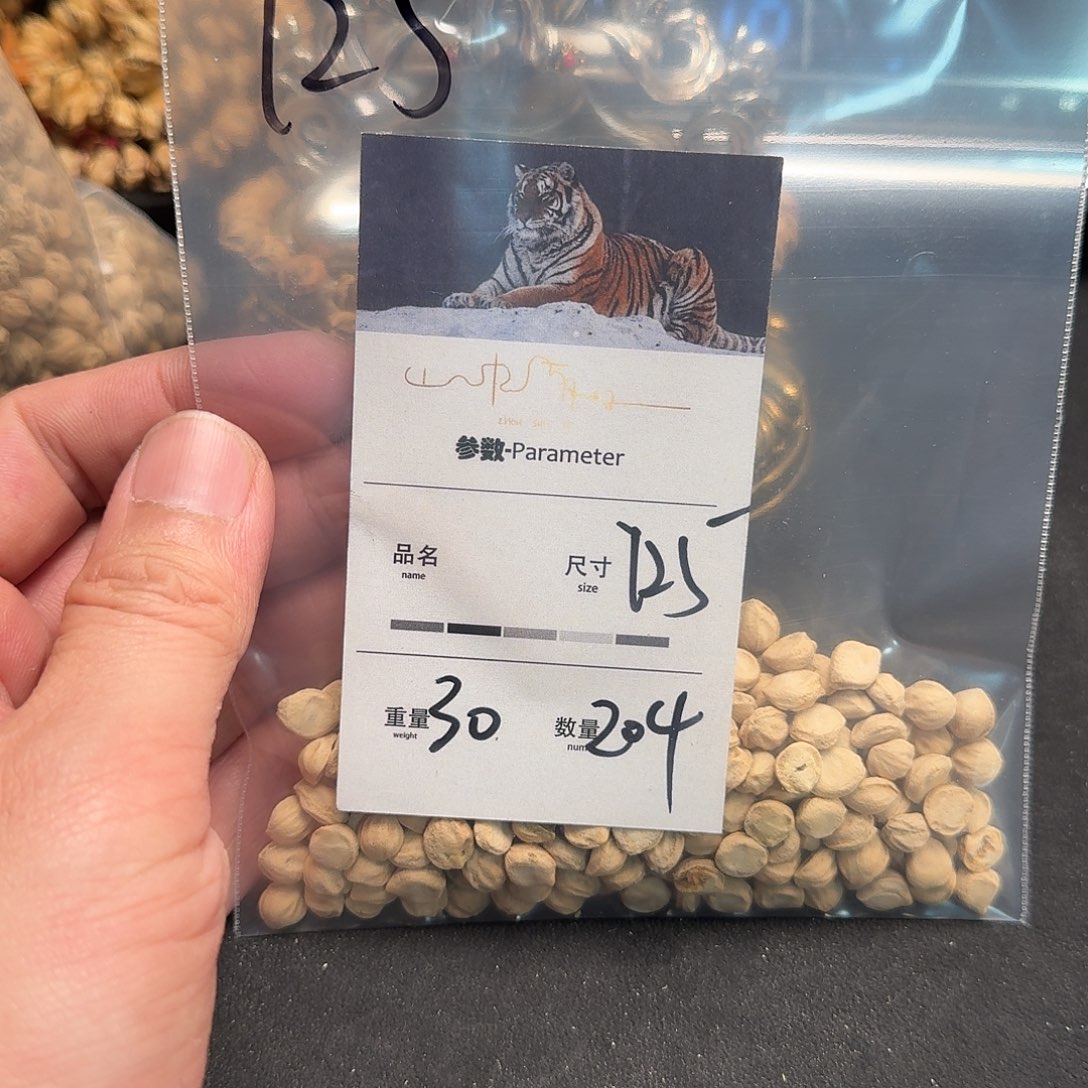 醚***.柏香籽/百香籽吊坠