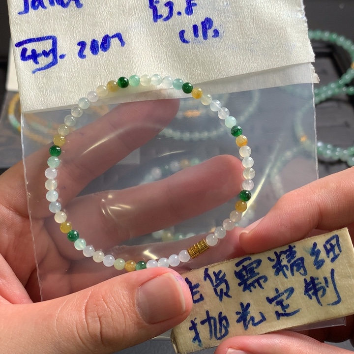 定制翡翠未镶嵌J****?缅甸翡翠