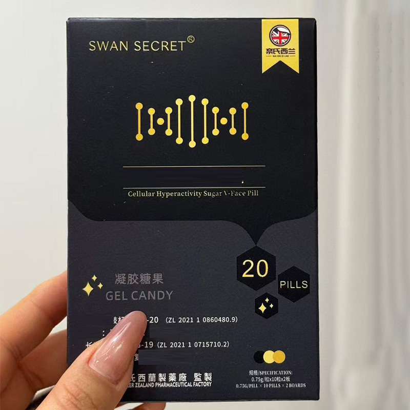 大何小芳A91发3盒凝胶糖果