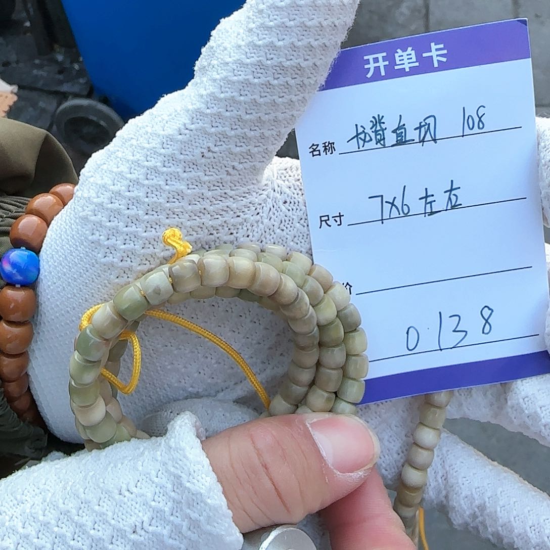 龙眼菩提吊坠0138龙脊青龙直切7*6mm左右