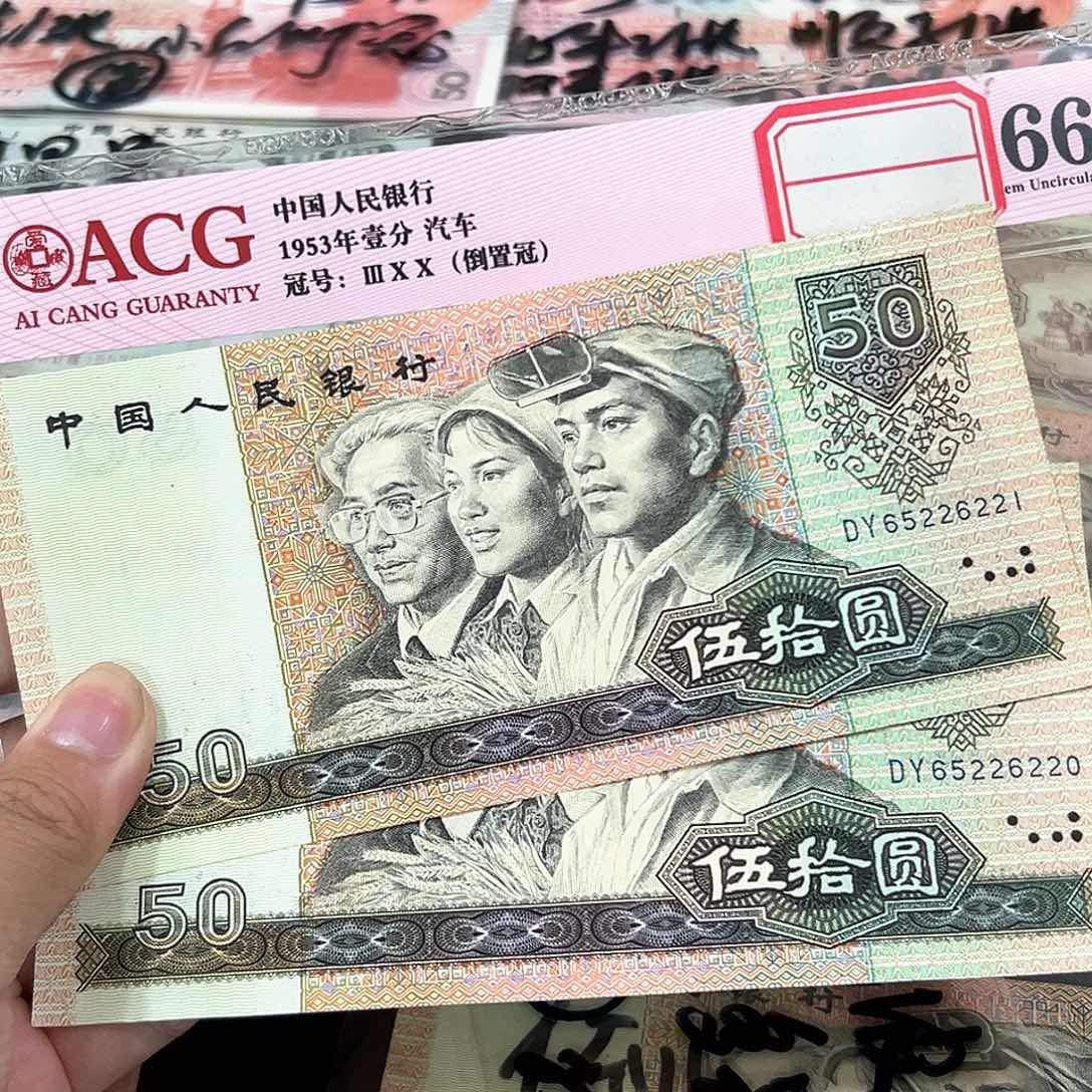 重**生9050金星碧波荧光多墨钻石号221.220