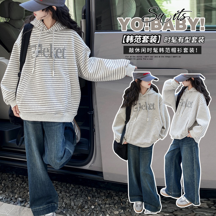 女童亲子同款25年秋季新品凹凸气泡条纹套装连帽宽松时髦长袖