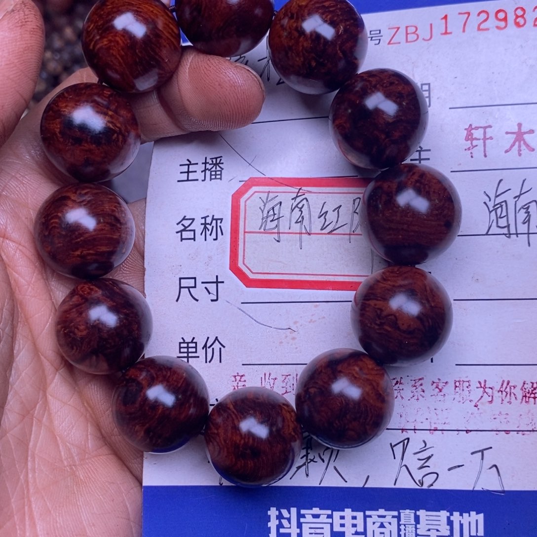 降真香手串/手链海南红降2.0留疤64克