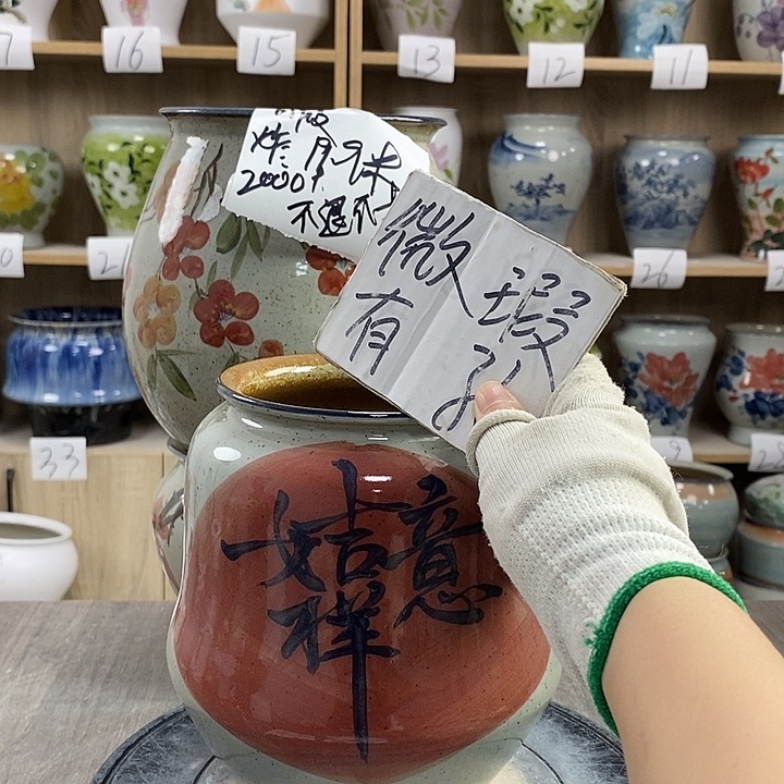 缸13xc景德镇陶瓷花盆